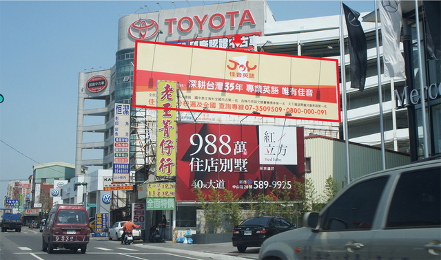 N-0709B-中正南路往永康交流道方向、家樂福、愛買量販店